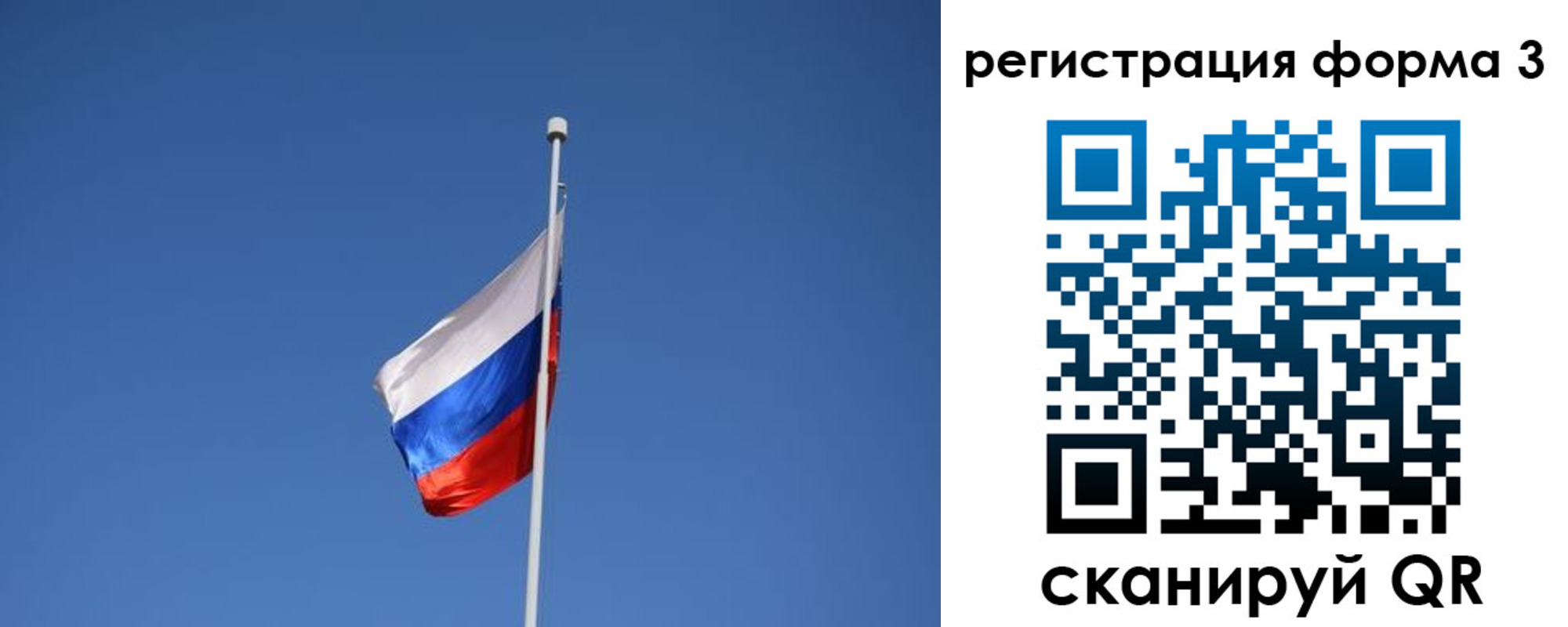 регистрация для школы в Подпорожье